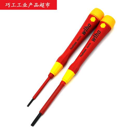 WIHA德国威汉进口2270绝缘精密一字螺丝批起子改锥2.0 3.5*60mm