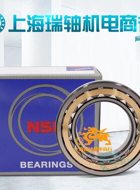 进口满滚子 轴承 SL045038 045040 045044 045048 045052