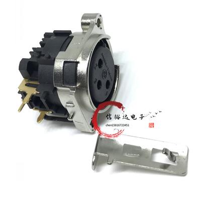 NEUTRIK纽崔克进口三芯卡农母插座 焊板XLR 带金属法兰 NC3FBH1-D