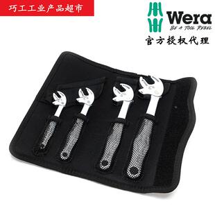 WERA德国维拉Joker 6004 Set自调式公英制棘轮开口活动扳手020110