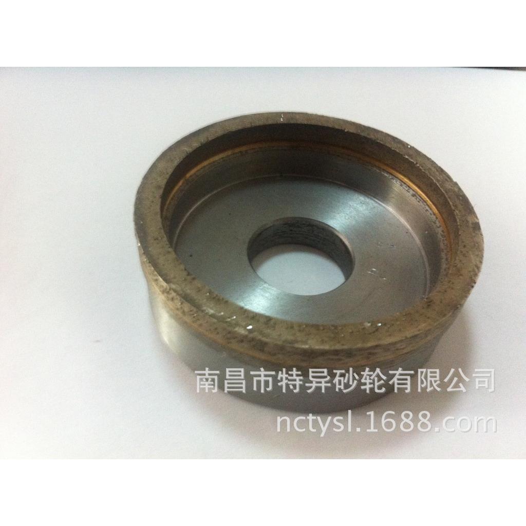 【磨利特牌】金属结合剂金刚石杯型砂轮75mm 磨砂带边 石英石