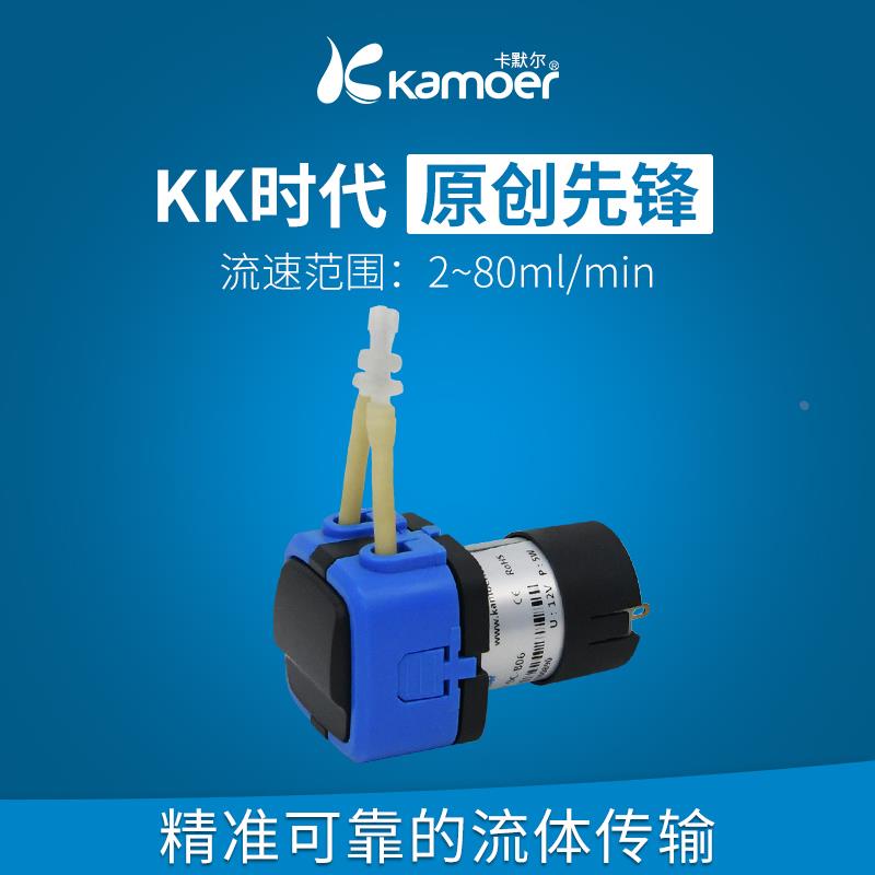 蠕动泵12v电动直流小型水泵 家用迷你自吸泵全自动机床微型抽水泵