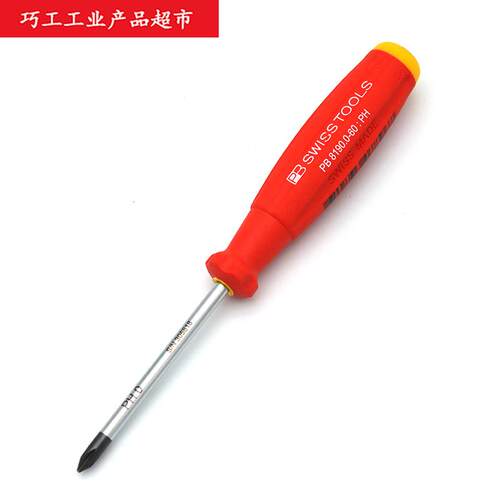 PB SWISS TOOLS瑞士进口十字螺丝批改锥8190系列PH0*60/100/150mm