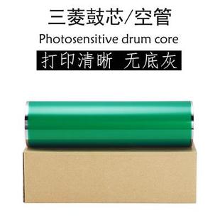 柯美BH1050 硒鼓 1250 951感光鼓芯 1200 鼓芯 原裝 打印上輥 1051
