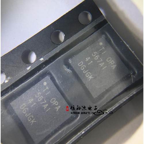 OPA567AIRHGR OPA567RTI OPA567 全新原装
