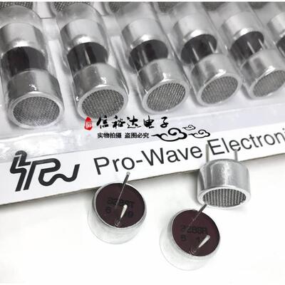 Pro-Wave进口 16mm超声波传感接收发射测量距离探头RT分体32.8KHZ