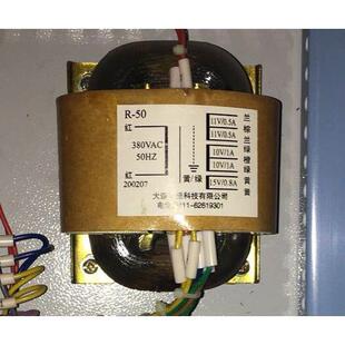 15V 定做特殊R型变压器 双10V 380V转双11V 工频交流变压器 R50