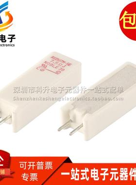 RGDU7M-5E 进口 7.5ΩJ欧姆 ±5% 3.2W 金属板高精密无感水泥电阻