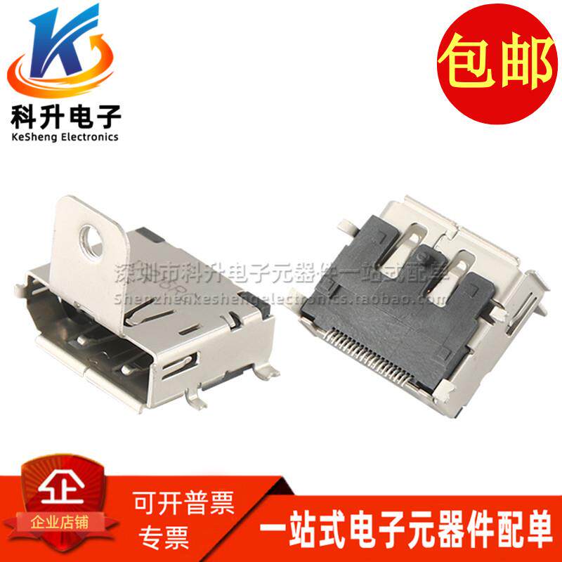 2040247-5 进口Displayport母座DP20P母座贴片式高清接口带螺丝孔