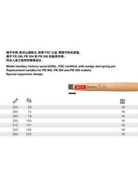 PB SWISS TOOLS瑞士原装带楔子美式山胡桃木手柄310.1/2/3/4/5/6