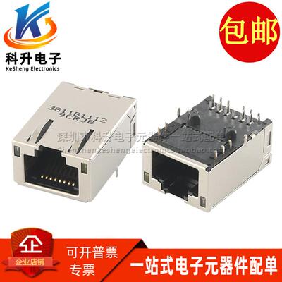 JFM3811B-1112-7F 富士康千兆 RJ45 网络接口连接器 带灯带滤波器