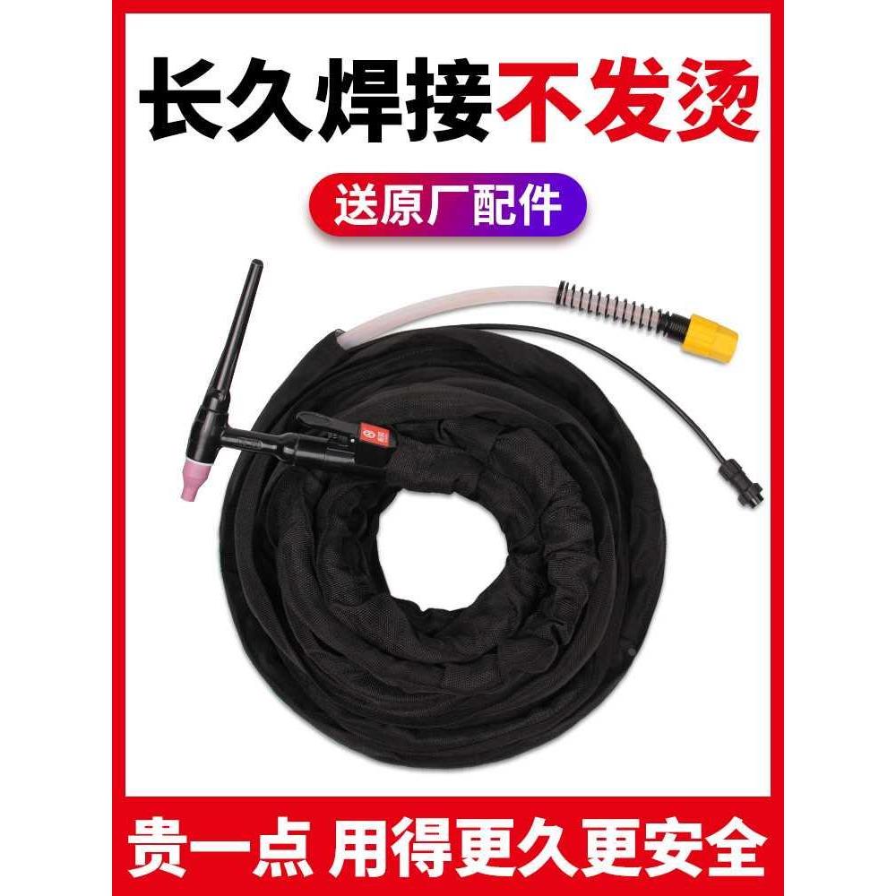 氩弧焊机配件氩弧焊枪大全电焊把线全套亚孤氩氟焊枪线不锈钢专用