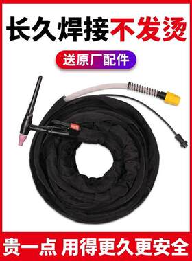 氩弧焊机配件氩弧焊枪大全电焊把线全套亚孤氩氟焊枪线不锈钢专用