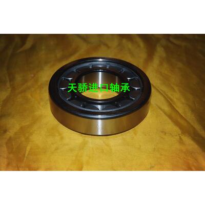 NSN瑞典原装进口轴承  NUP2205ECP NJ2205ECP/C3 轴承