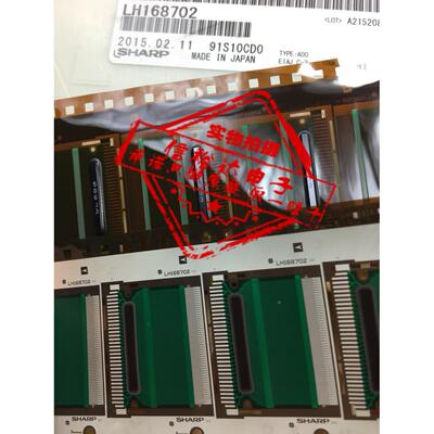全新 TAB卷料 LH168702 SHARP夏普液晶屏TAB驱动IC驱动COF