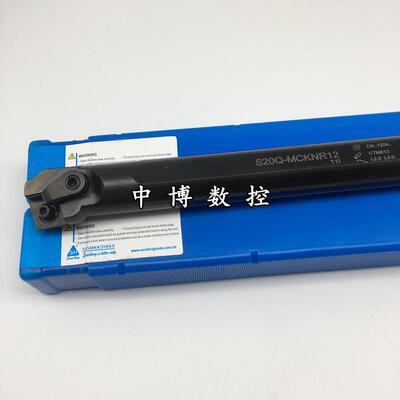 三韩压板式镗孔刀杆S20Q/S25R/S32S/S40R/S50U-MCKNR12/MCKNL12