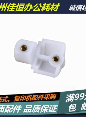 理光AF1075 2075 MP7500 8000 8001 7001 9001粉架头 白色粉头