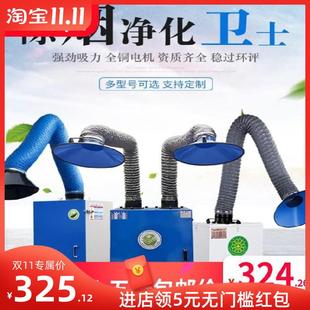 旱烟机厂家除烟废气除味除尘净化机UV光氧净化器单双臂灯管