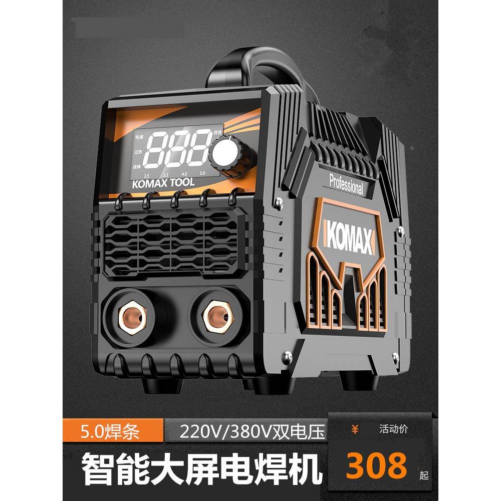 电焊机220v家用纯铜220v380v工业级大二保焊机1500瓦手持激光焊机