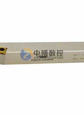 悍狮霸数控刀杆SSBCR/L1212 1616 2020 2525H09 K09 K12 M12