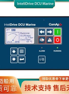 InteliDrive DCU Marine科迈控制器船用并联模块原装ID-DCU Marin