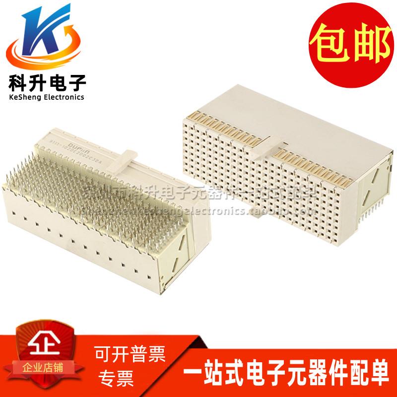 9111-102DE2002C30A 8*25针200P 弯脚母头D型母座 CPCI背板连接器