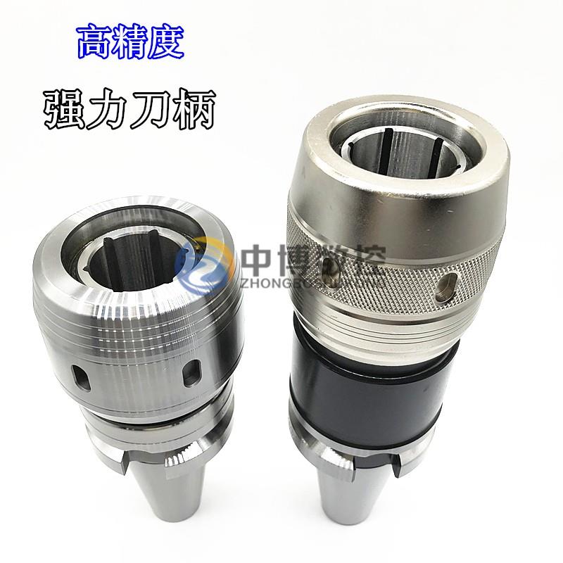 CNC数控刀柄加工中心强力刀柄BT30/40/50-C20/C25/C32/C42高精度