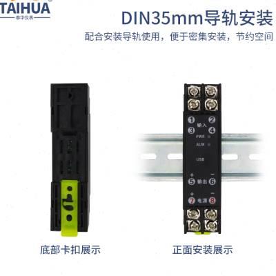 热电阻pt100 CU50温度变送器信号隔离器420ma模块转换010V 05V