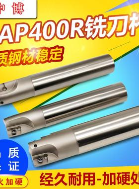 CNC铣刀杆大R0.8直角方肩铣刀杆1604刀杆TAP/BAP400R-C32/35/4050