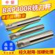 C32 4050 BAP400R CNC铣刀杆大R0.8直角方肩铣刀杆1604刀杆TAP