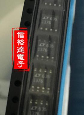 LT1376CS8 LT1376 原装