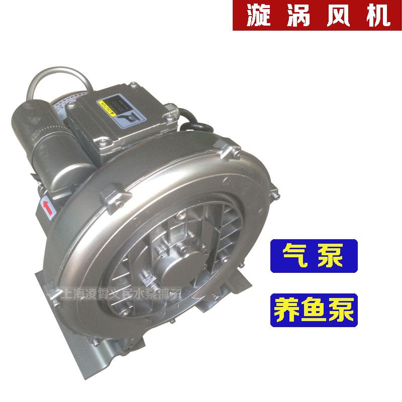 万民漩涡气泵高压风机鼓风机工业增氧泵养鱼泵工业增氧机 370w