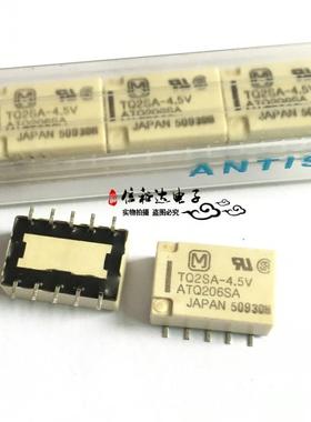 TQ2SA-4.5V ATQ206SA PANASONIC继电器4.5V全新原装