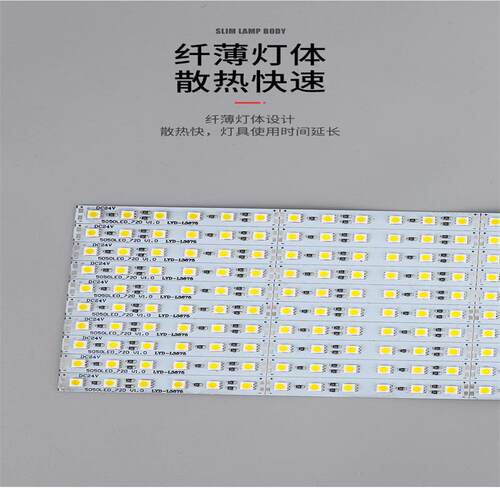 12vled灯条硬灯条5050灯带24V低压72珠展柜货汽车厢橱柜衣柜照明