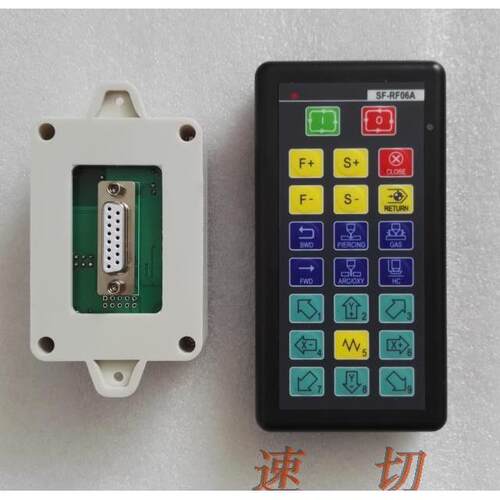 数控火焰等离子切割机系统无线遥控器,斯达峰RF06A,2100C,2300S