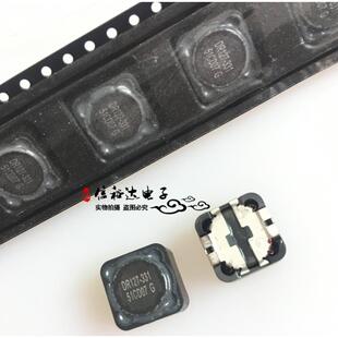 331 2.01A 贴片屏蔽功率电感330UH 12.5X12.5X8MM 原装 DR127