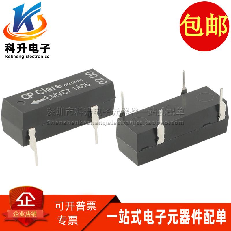 MVS71A05 DIP4脚进口原装全新5V 0.5A单刀单掷常开型干簧管继电器