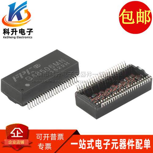G48506MN SOP48脚  1CT:1CT 贴片千兆以太网网络隔离变压器滤波器