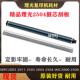 基士得耶GS 2503 3020 3021 充电辊 理光MC2000 3025鼓芯 2001