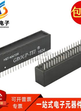 HST-4047DAR HST-4047D HST-4047DR DIP40 4口百兆隔离网络变压器