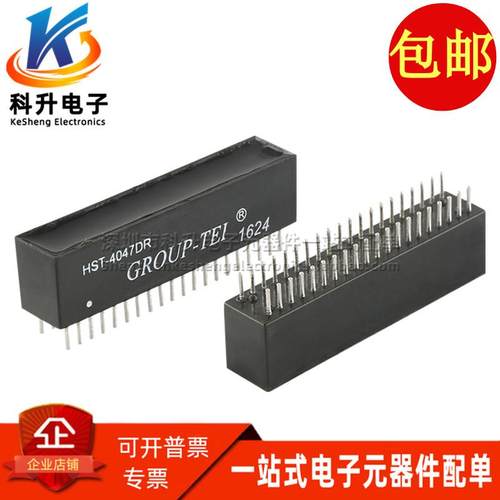 HST-4047DAR HST-4047D HST-4047DR DIP40 4口百兆隔离网络变压器