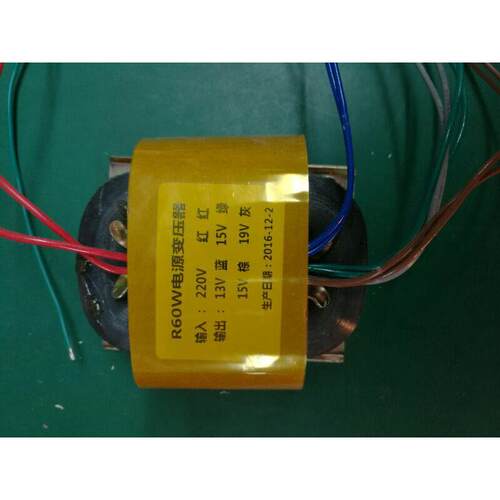 特殊定制R牛 电源变压器 R型变压器 R60W 220V转13V15V15V19V
