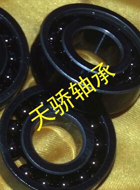 970110 耐高温轴承 满珠轴承 窑炉设备专用轴承 尺寸：50*80*16