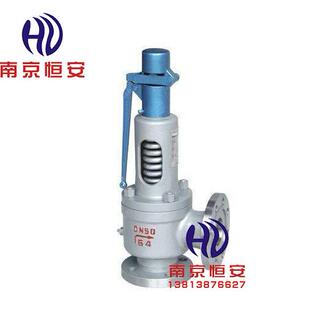 A48Y 安全阀铸钢工业蒸汽空气水管道阀门DN40DN50DN65 16C全启式