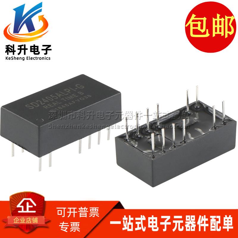 SD2405ALPI-G DIP-12 SD2405ALPI 全新原装进口时钟芯片IC 可直拍