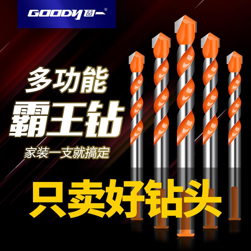 多功能三角钻头霸王钻瓷砖陶瓷玻璃水泥砖墙木头开孔器手电钻6mm