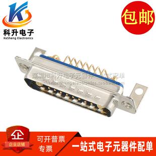 17P 进口 Sub混合触点连接器 现货 CBD17W2M55R400Z 全新原装