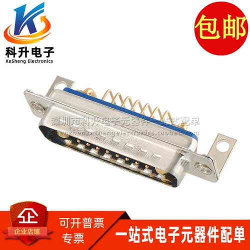 CBD17W2M55R400Z/AA 进口 17P D-Sub混合触点连接器 全新原装现货