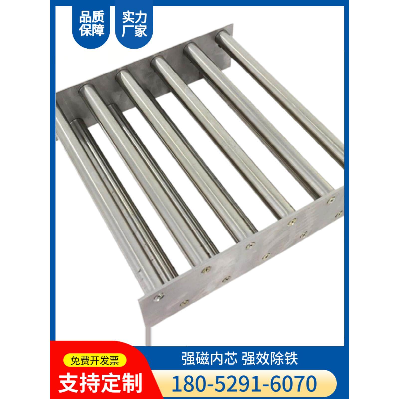 定做磁力架强力方形磁铁架强磁上料口注塑机吸铁架不锈钢强力磁棒