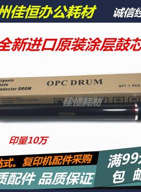 京瓷FS1016 1110 1124 1024 1130 1320 1028鼓芯